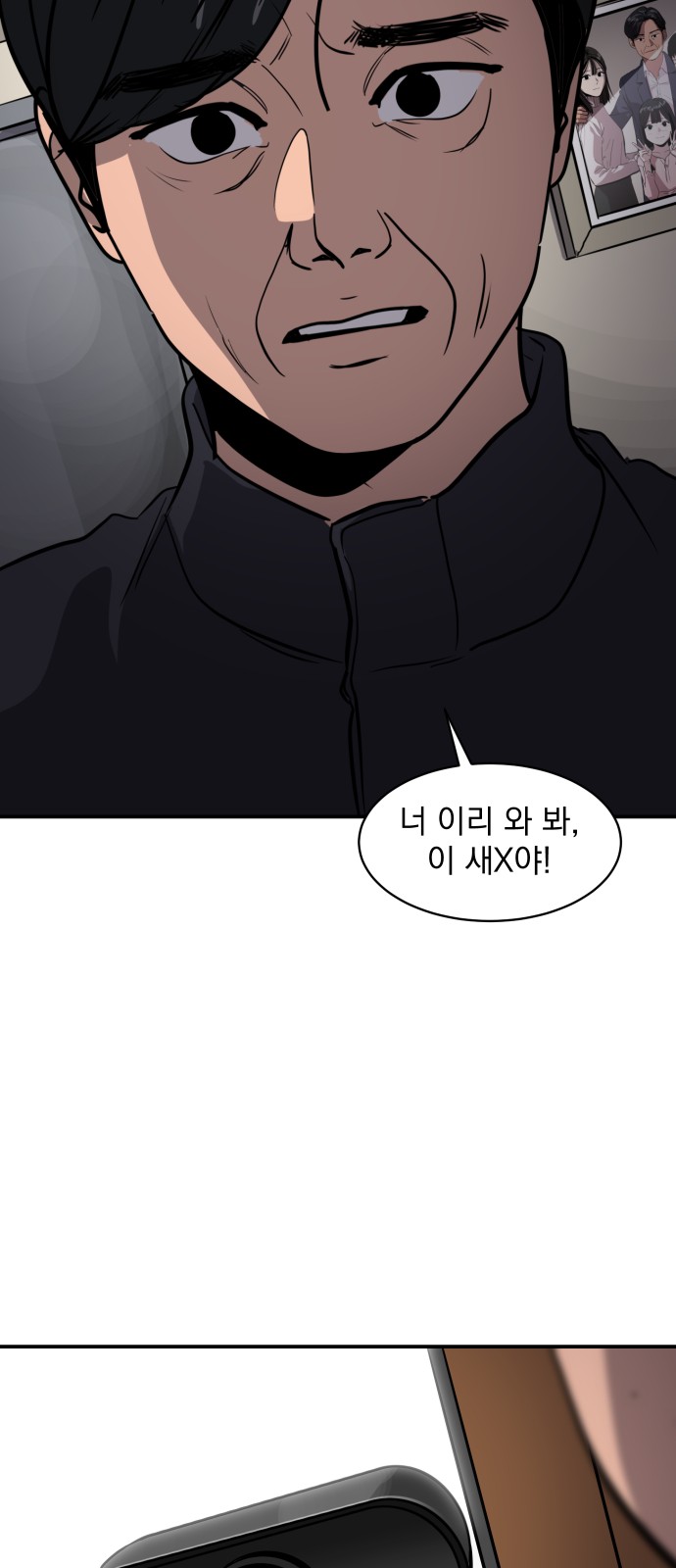 75 페이지