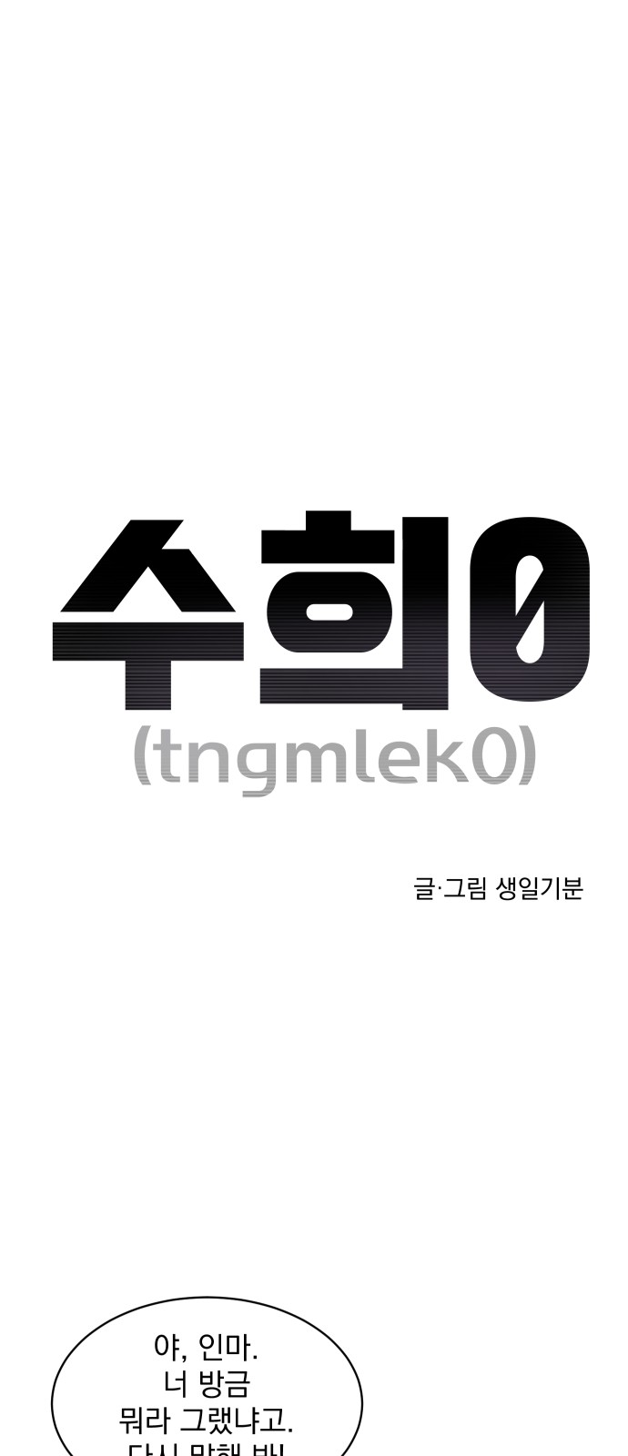 1 페이지