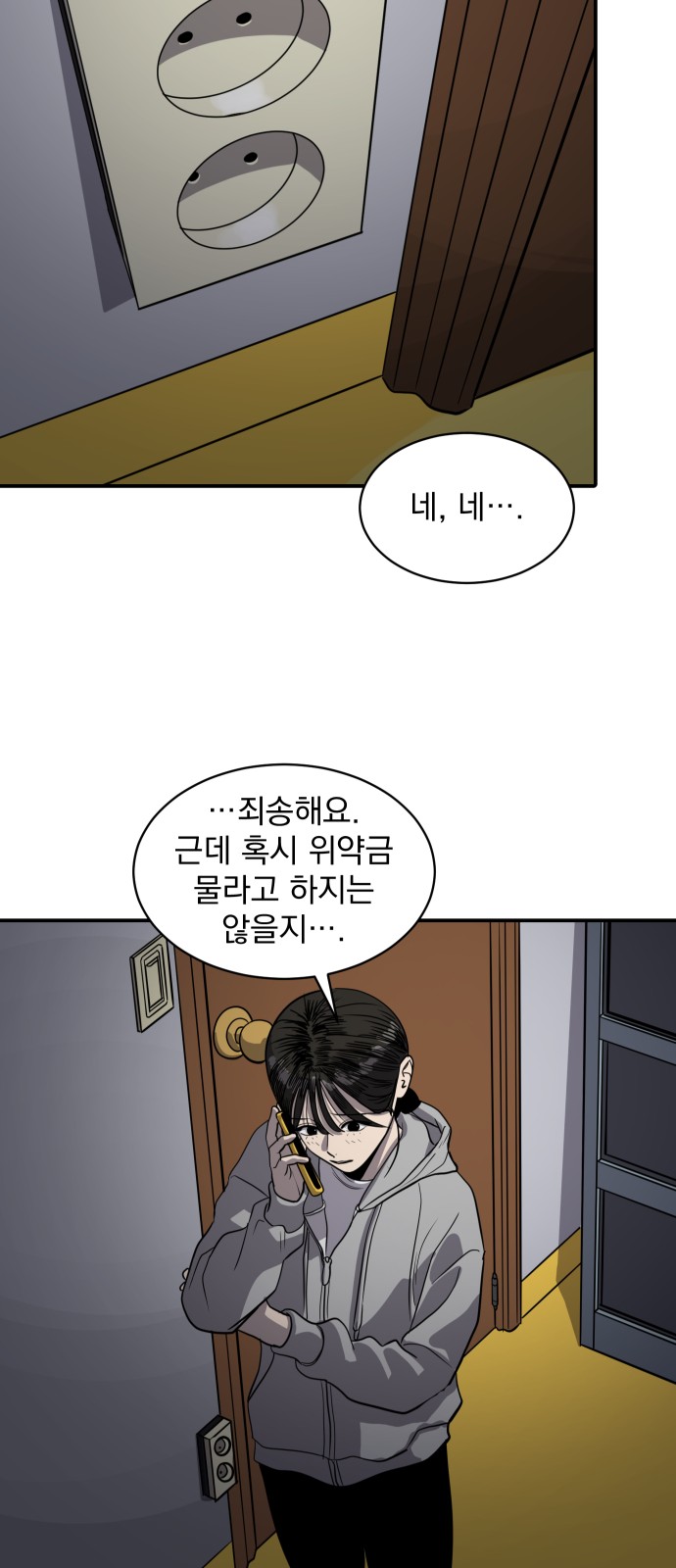 15 페이지