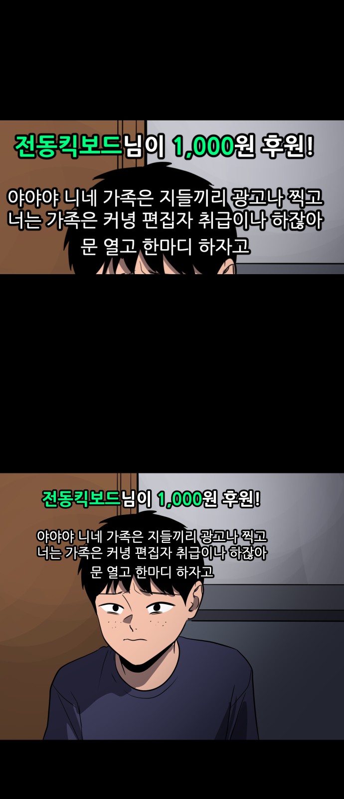 25 페이지