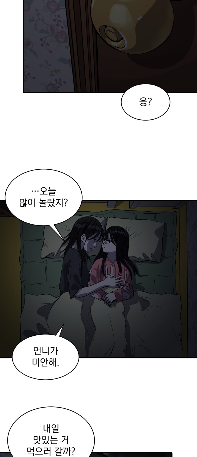 33 페이지