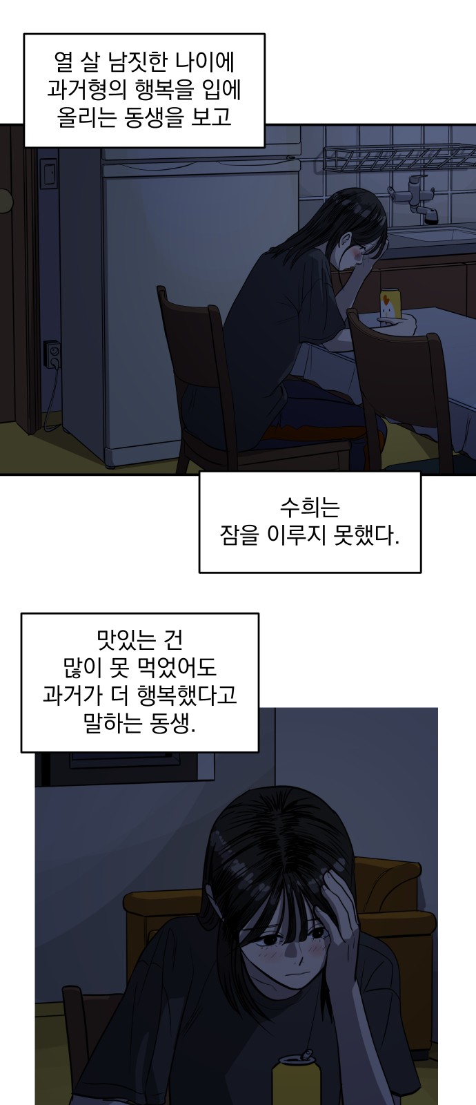 39 페이지