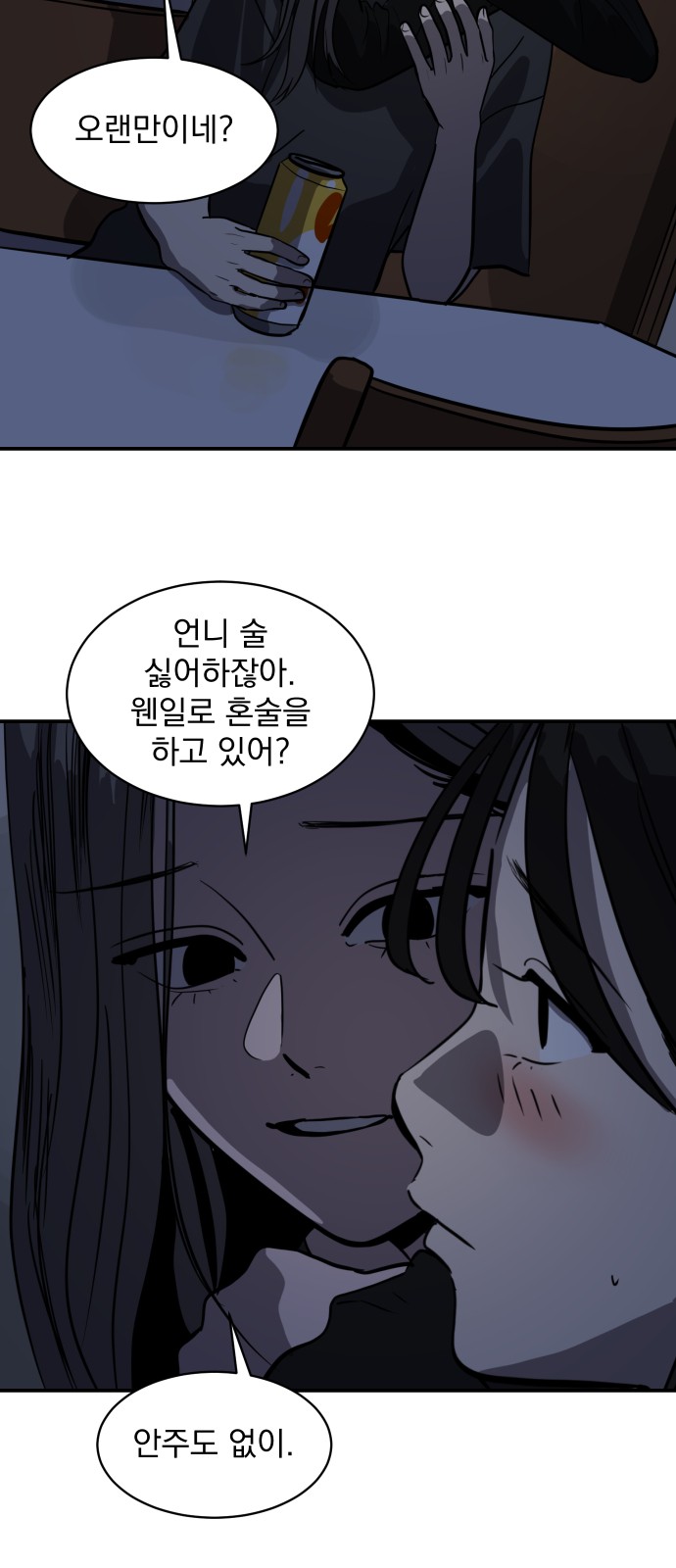 44 페이지