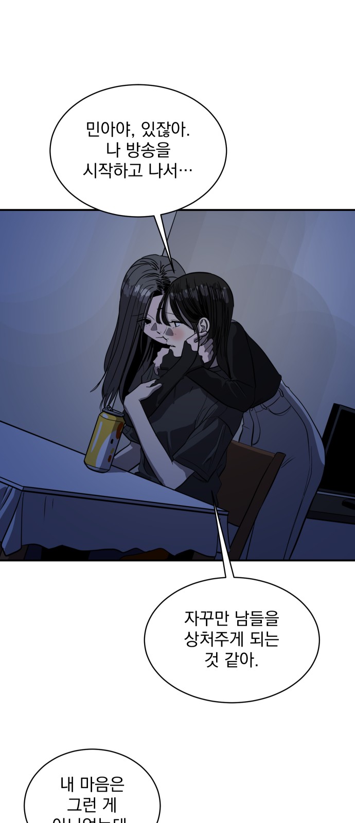 46 페이지