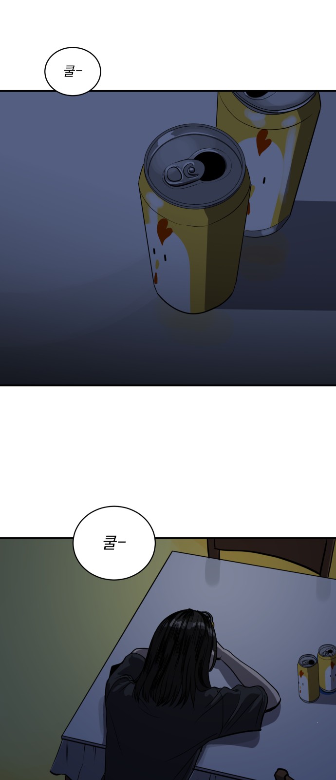56 페이지