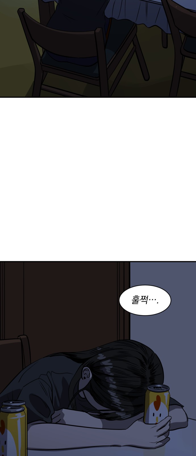 57 페이지