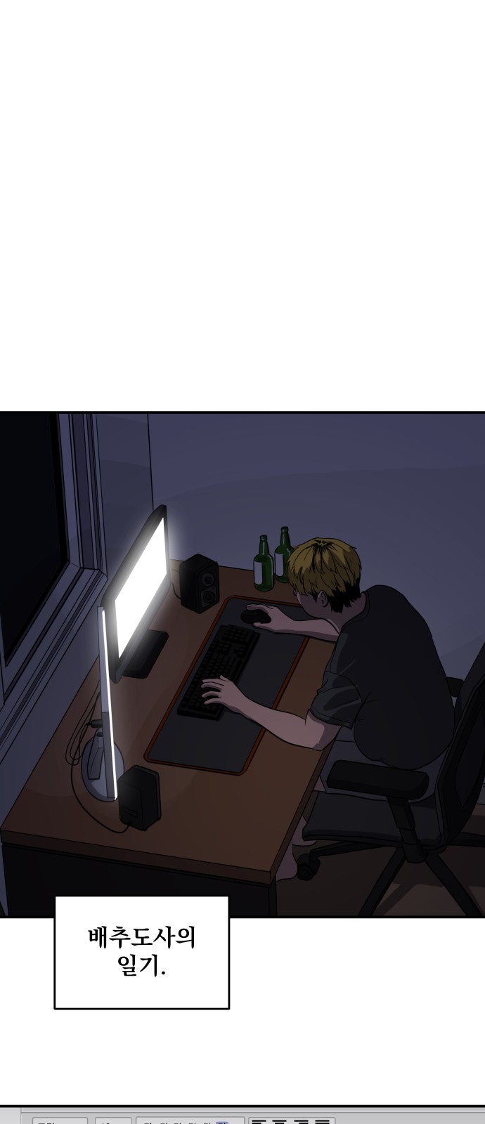 60 페이지