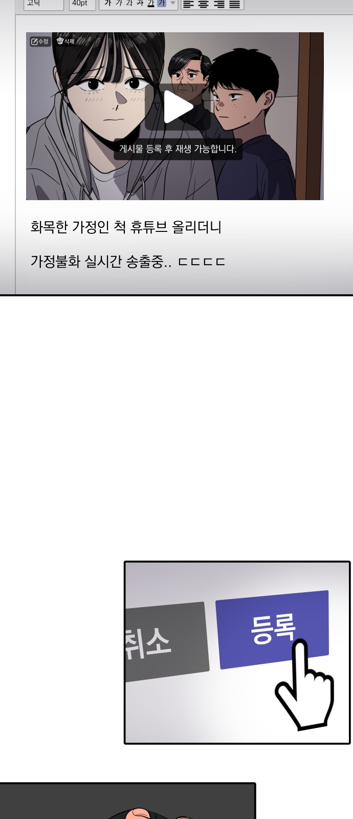 61 페이지