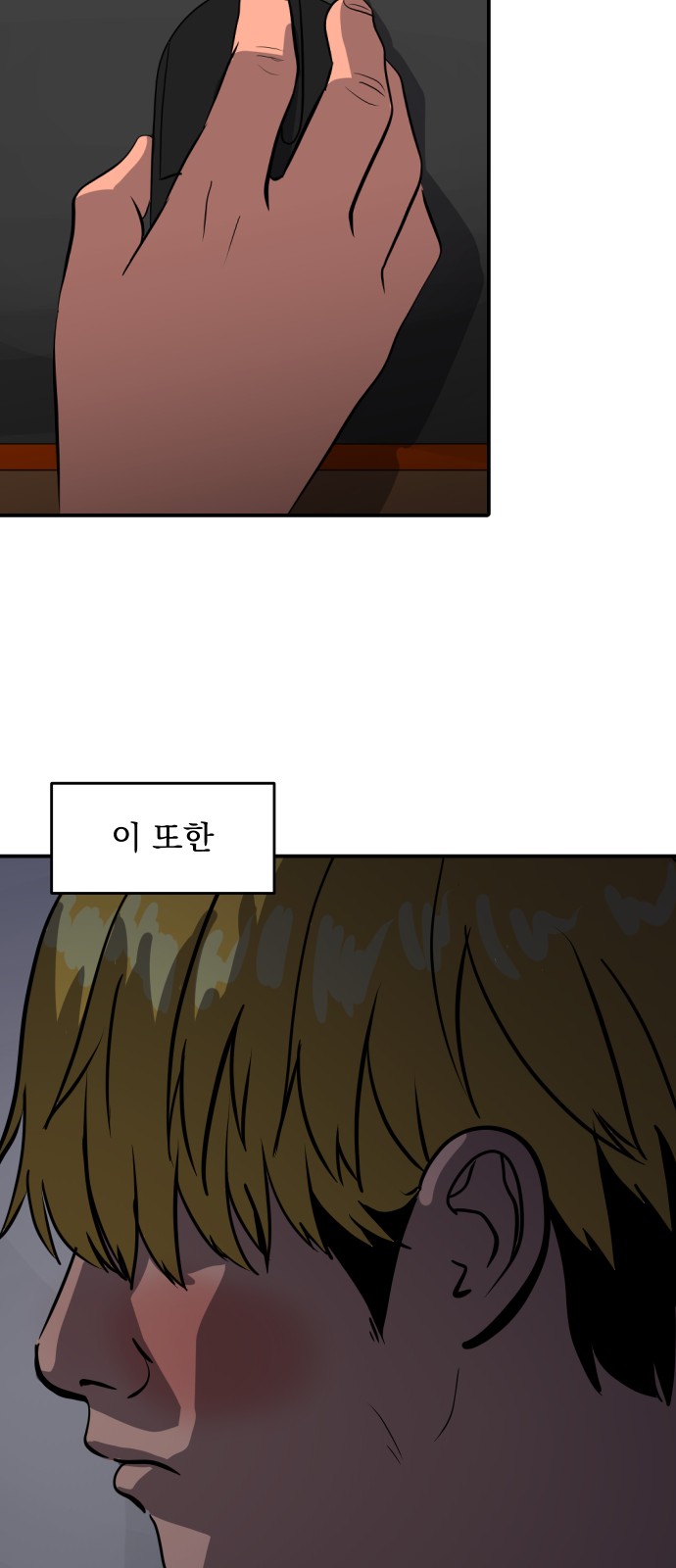 62 페이지