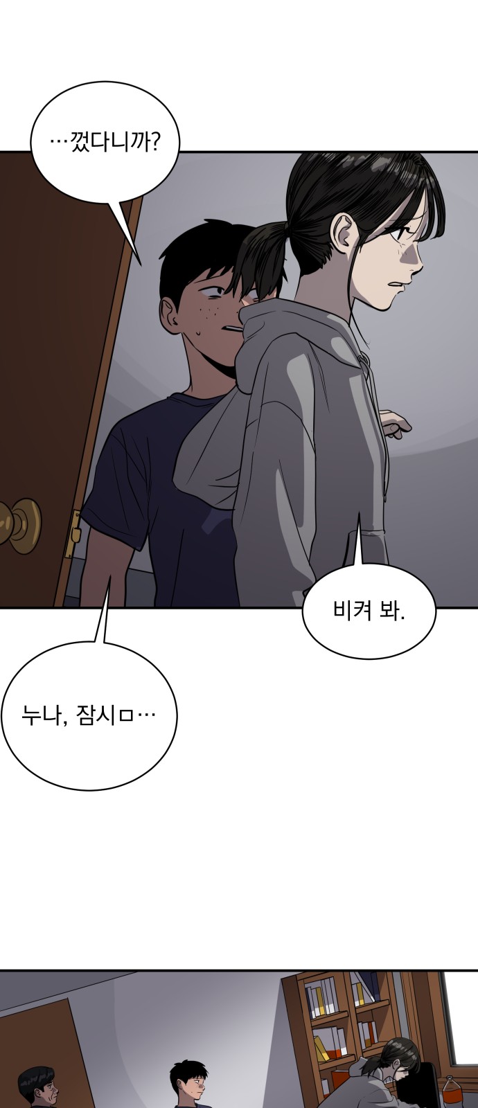 8 페이지