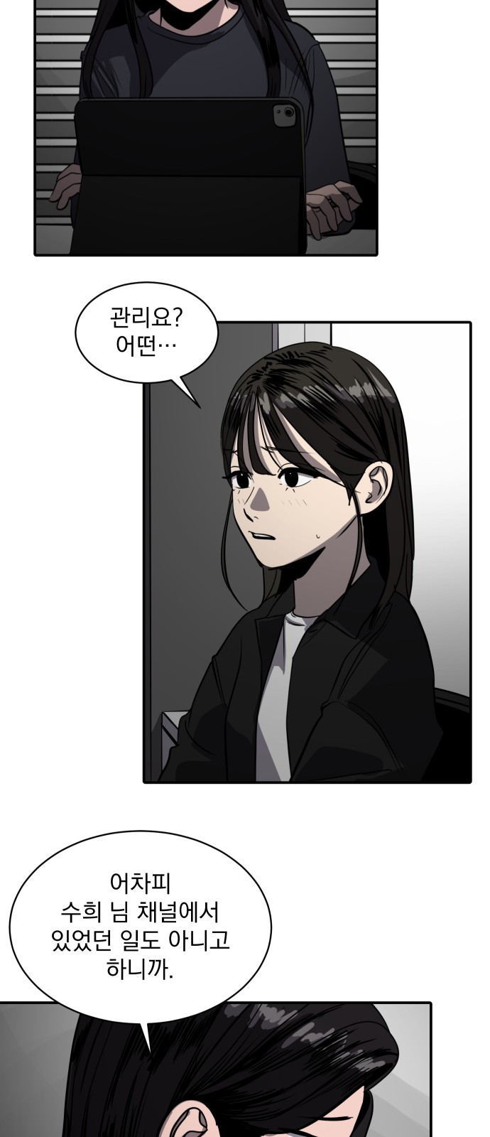 10 페이지