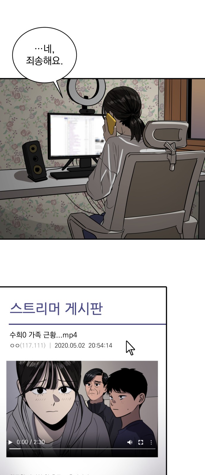 2 페이지