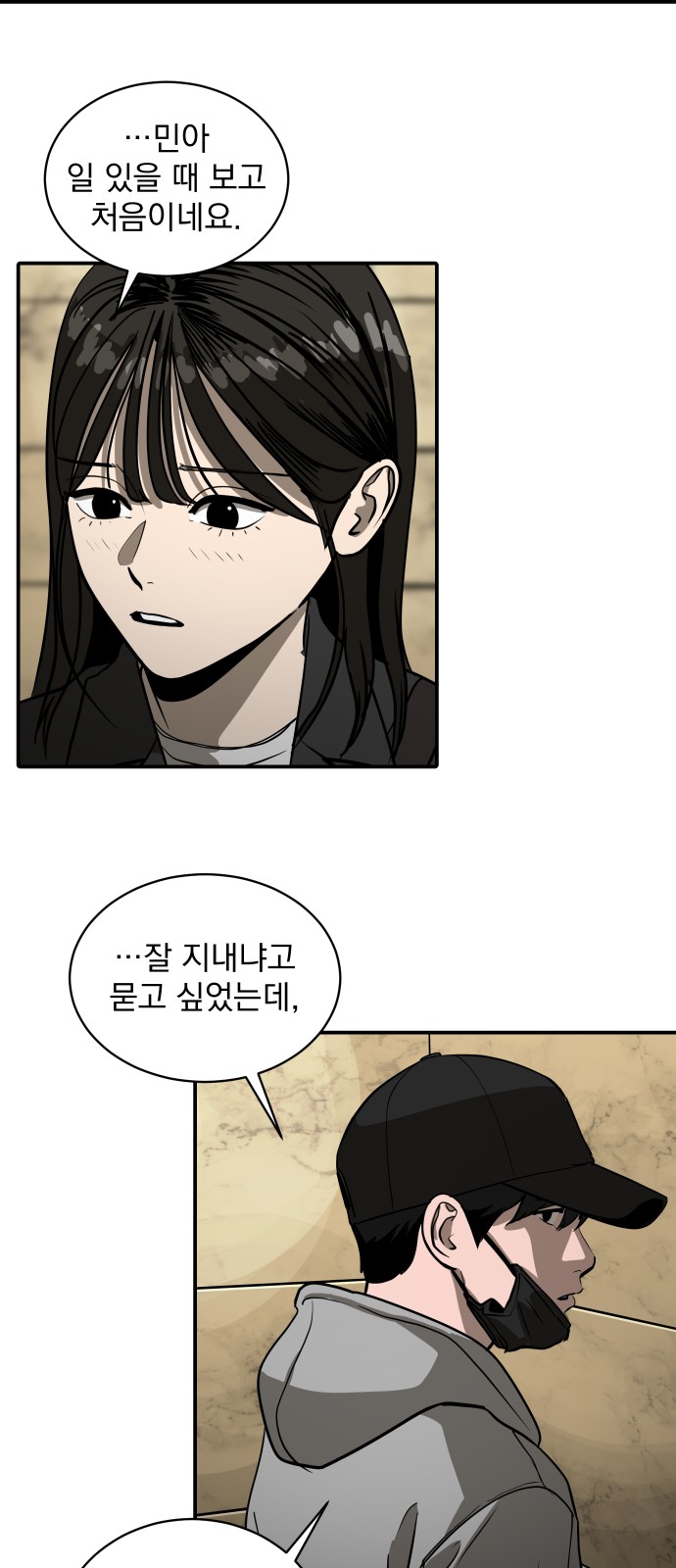 23 페이지