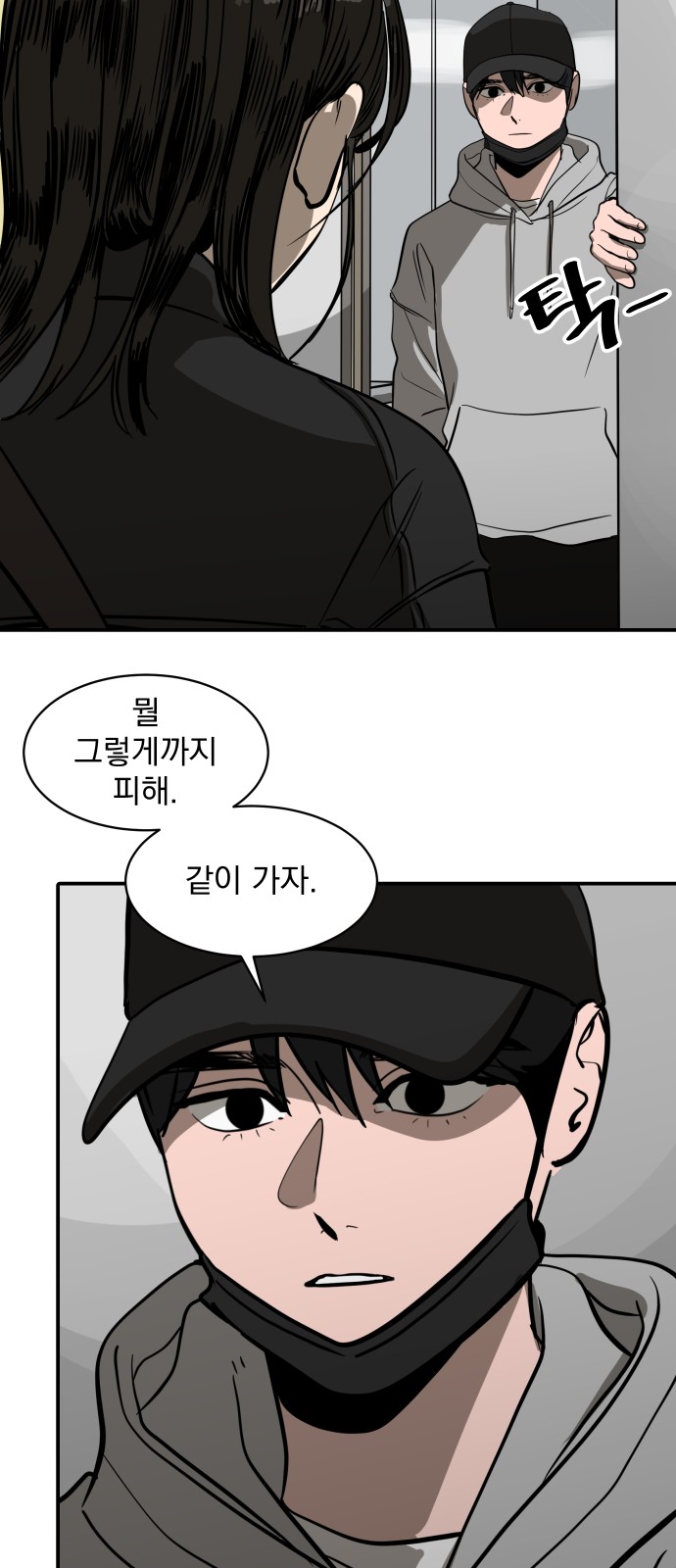 29 페이지
