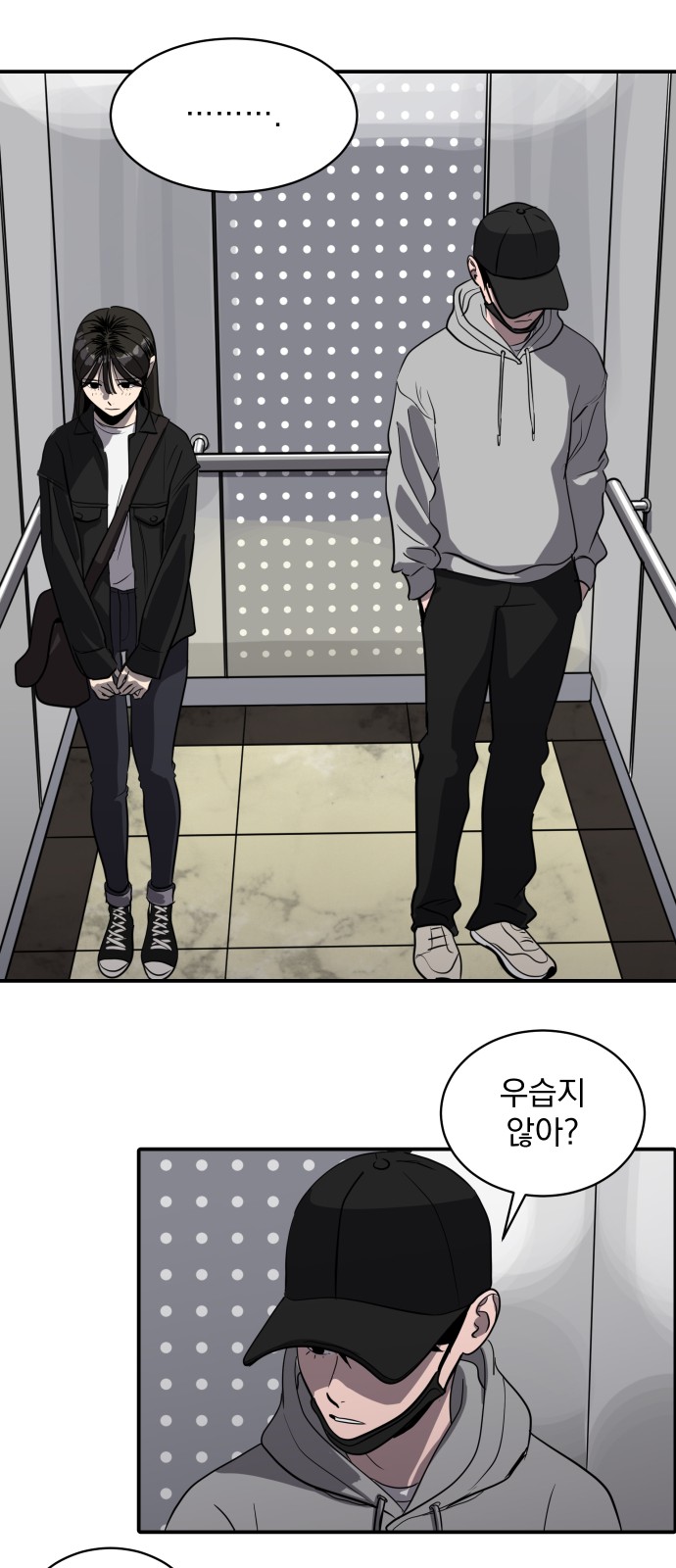 32 페이지