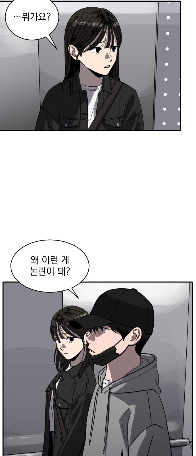 33 페이지