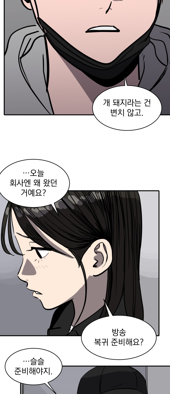 37 페이지