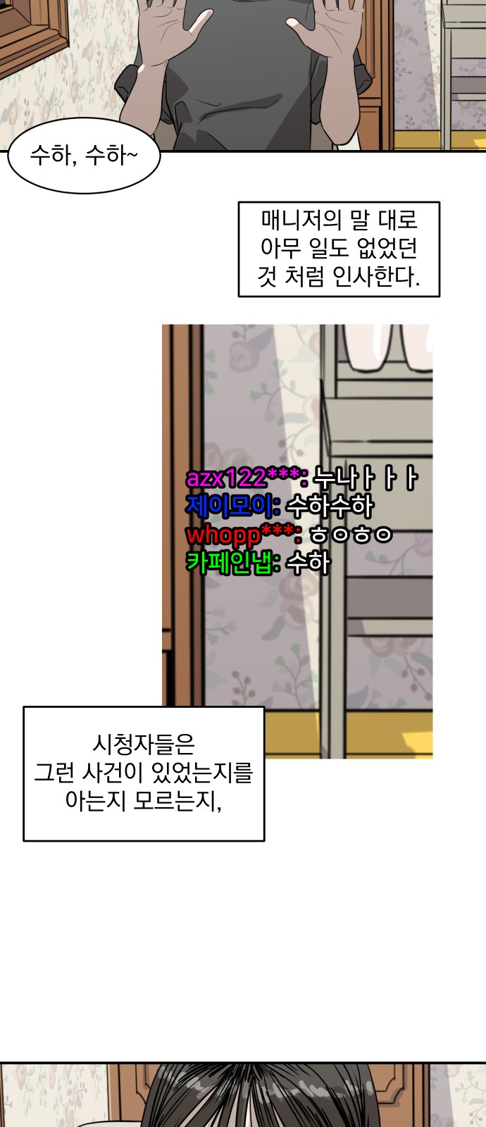43 페이지