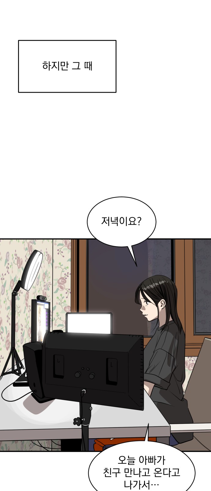 45 페이지