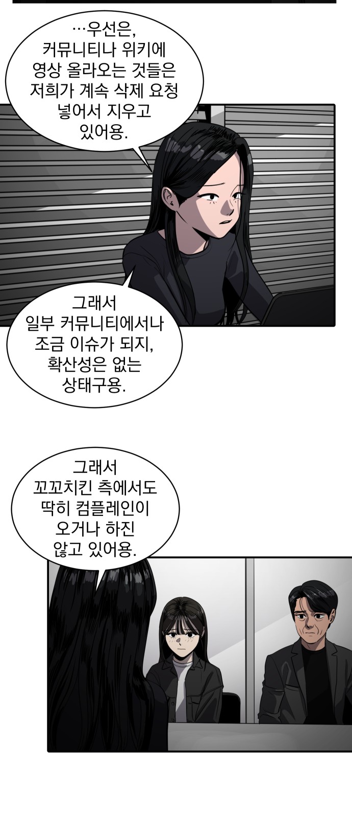 7 페이지
