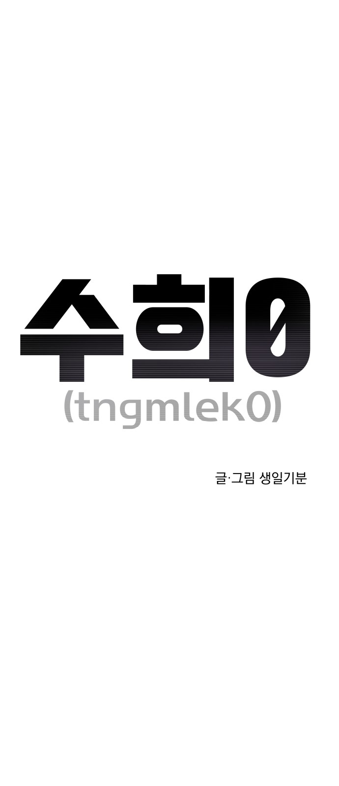 1 페이지