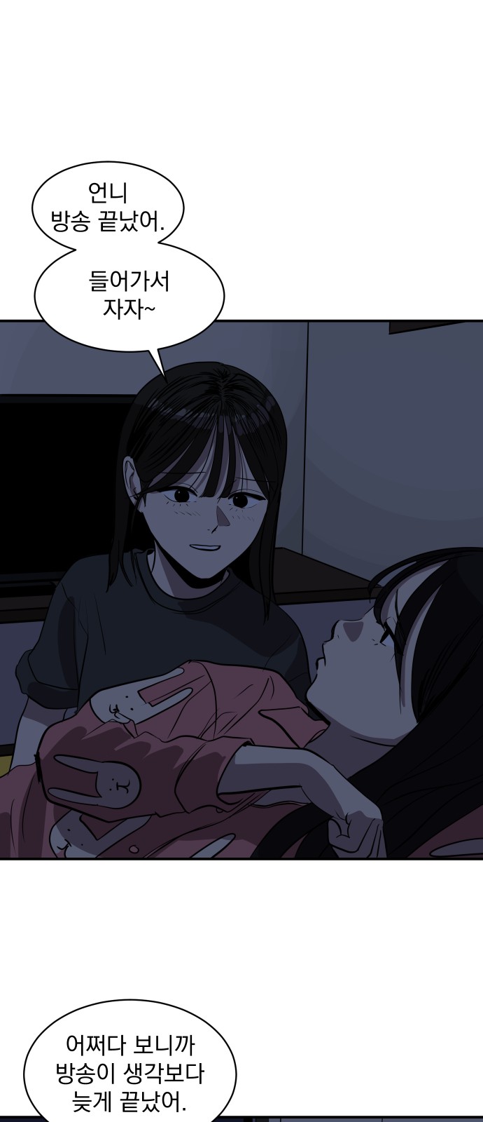 12 페이지