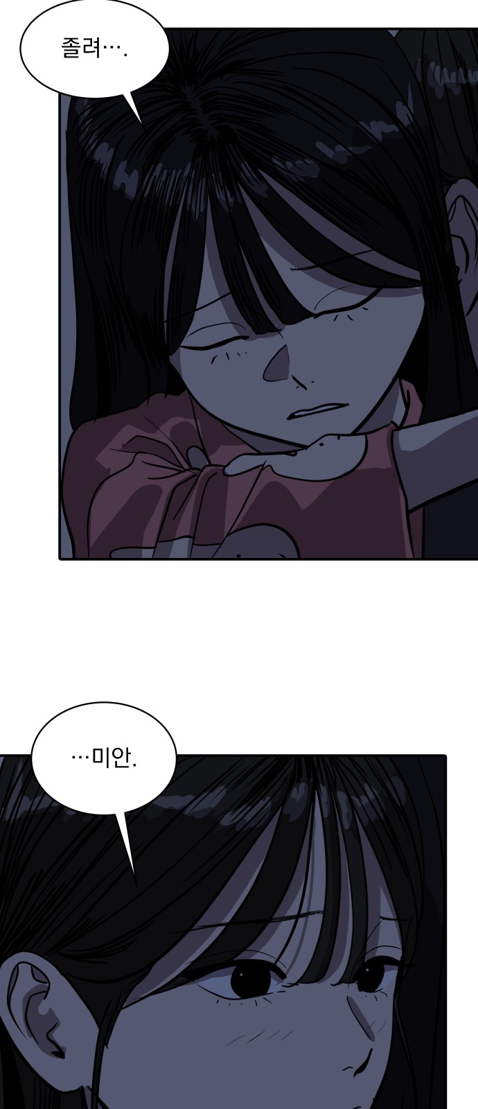 14 페이지