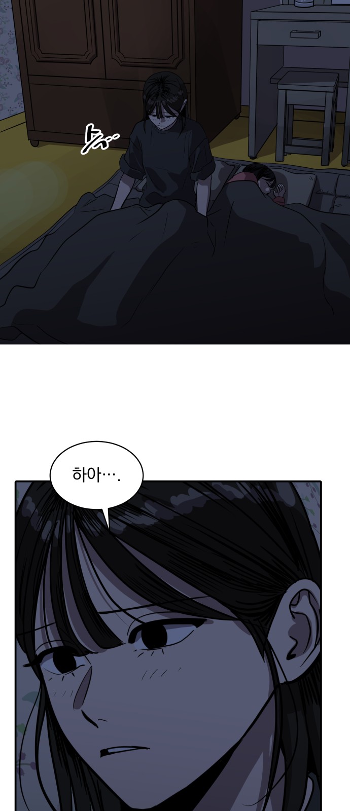 26 페이지