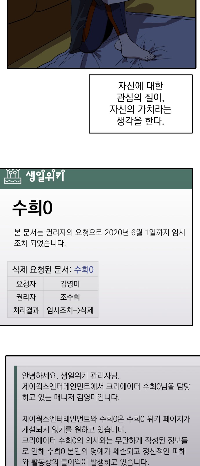29 페이지