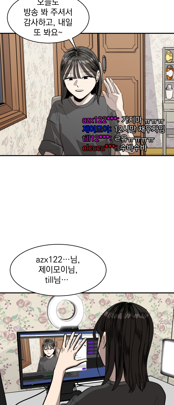 3 페이지