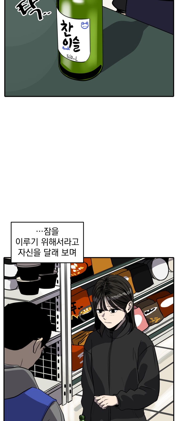 35 페이지