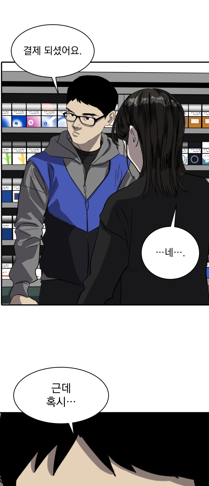 40 페이지