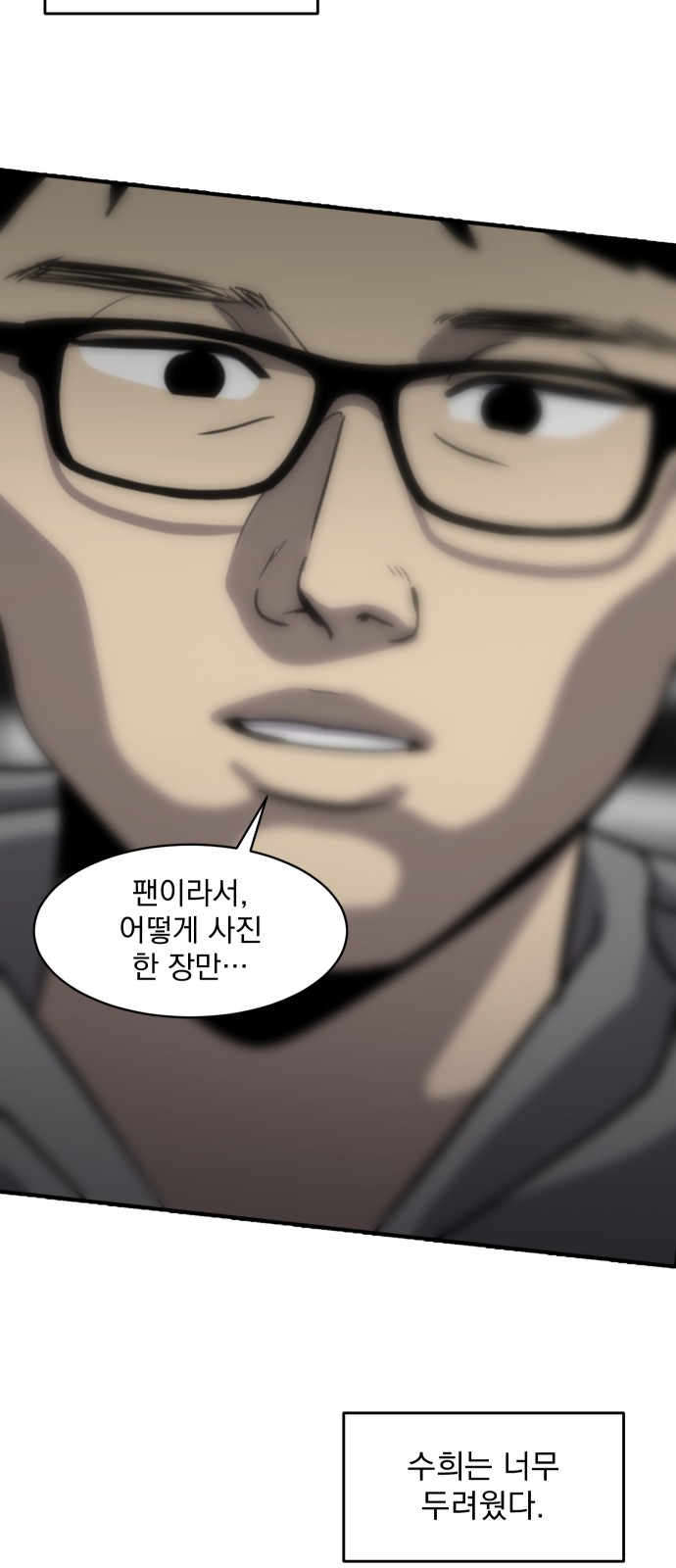 51 페이지