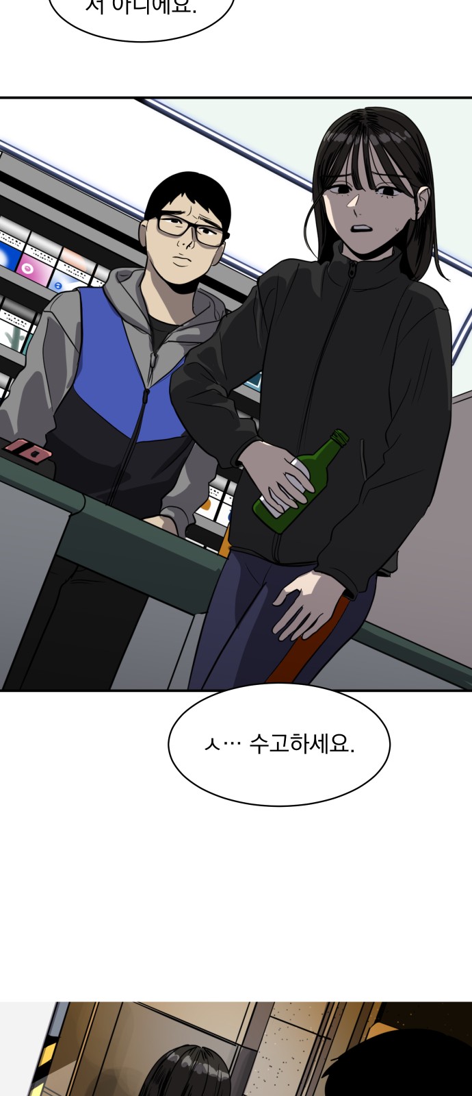 56 페이지