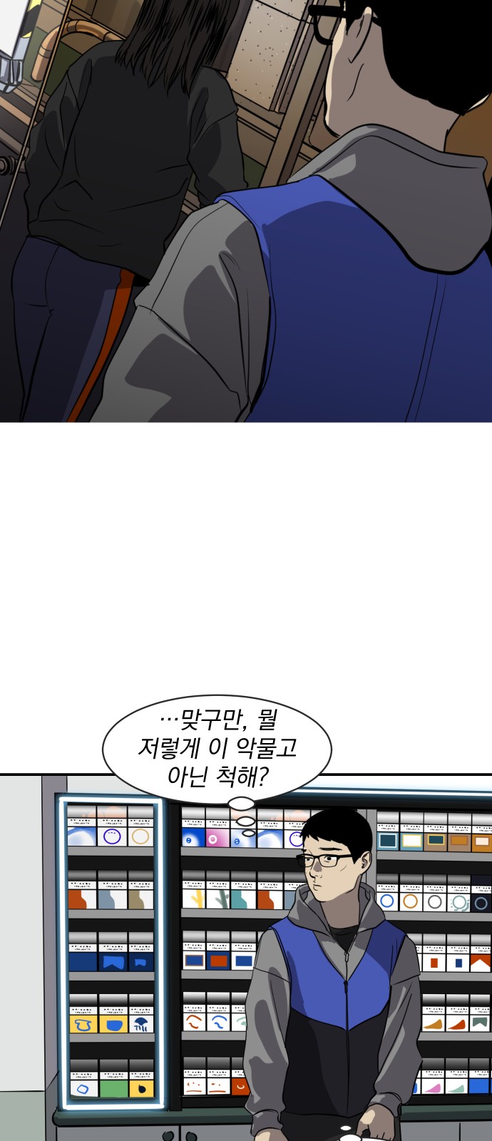 57 페이지