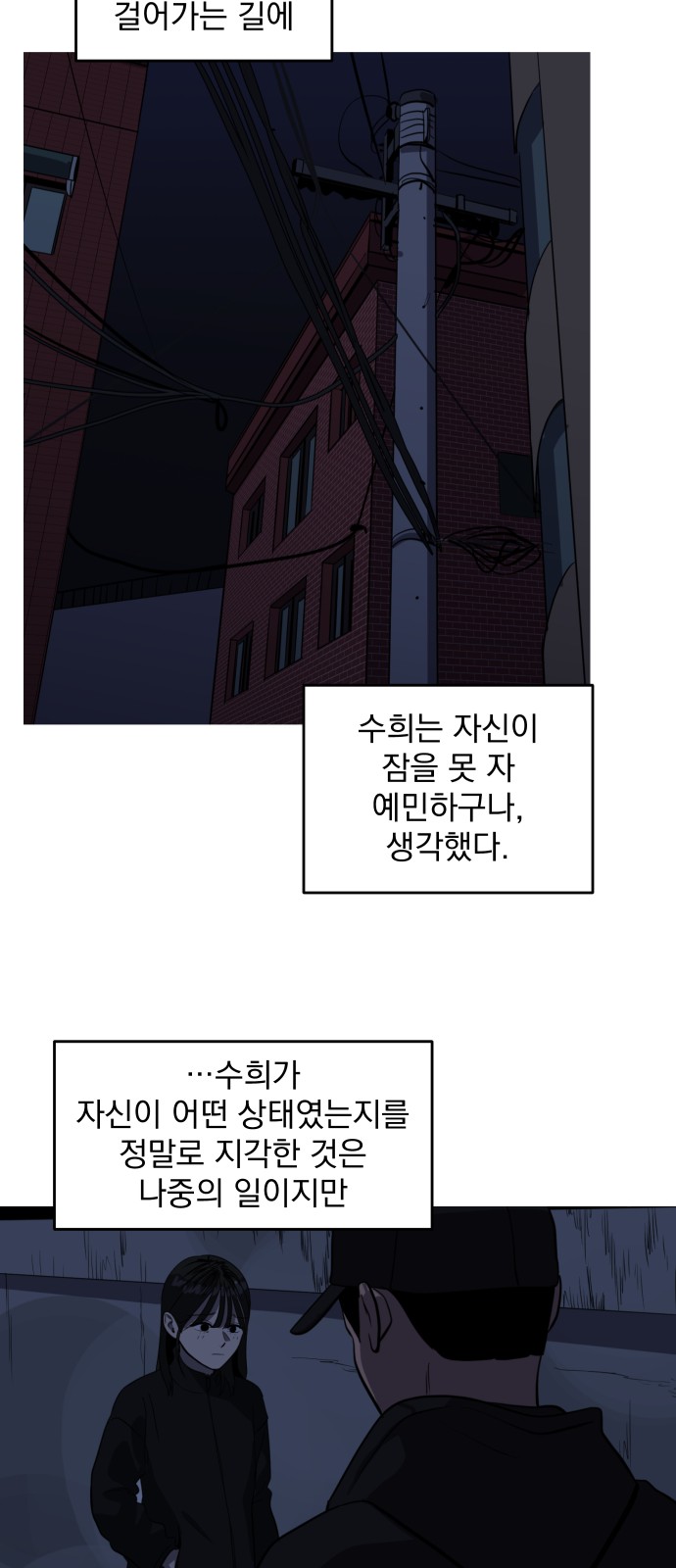 59 페이지