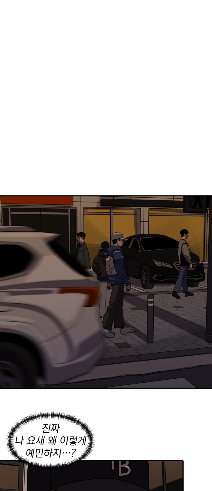 11 페이지