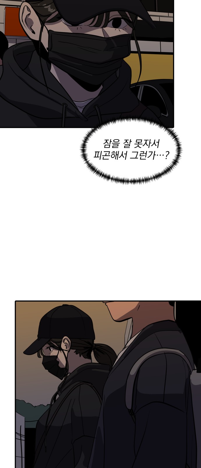 12 페이지