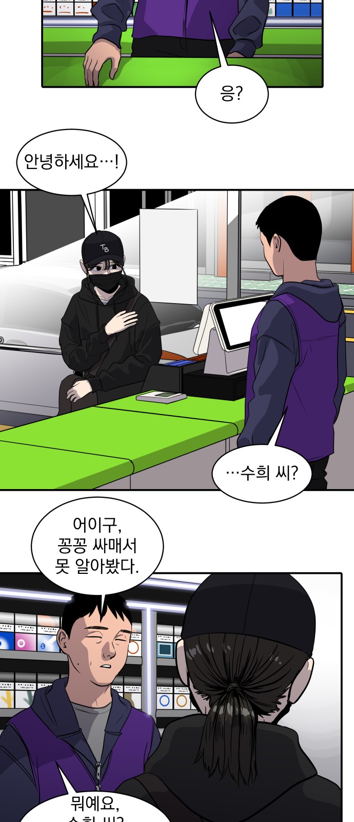 2 페이지