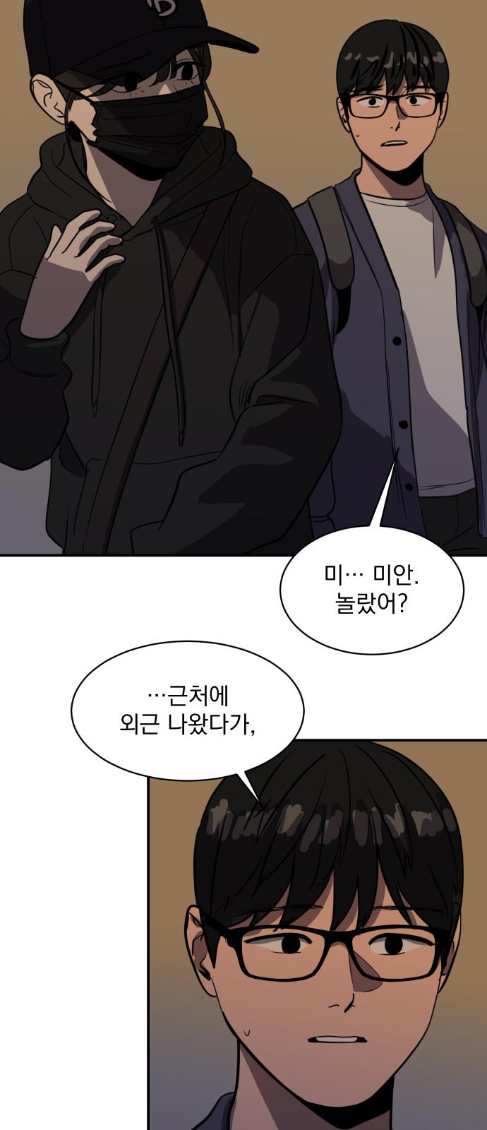 24 페이지
