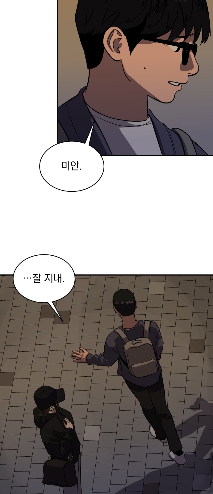 26 페이지