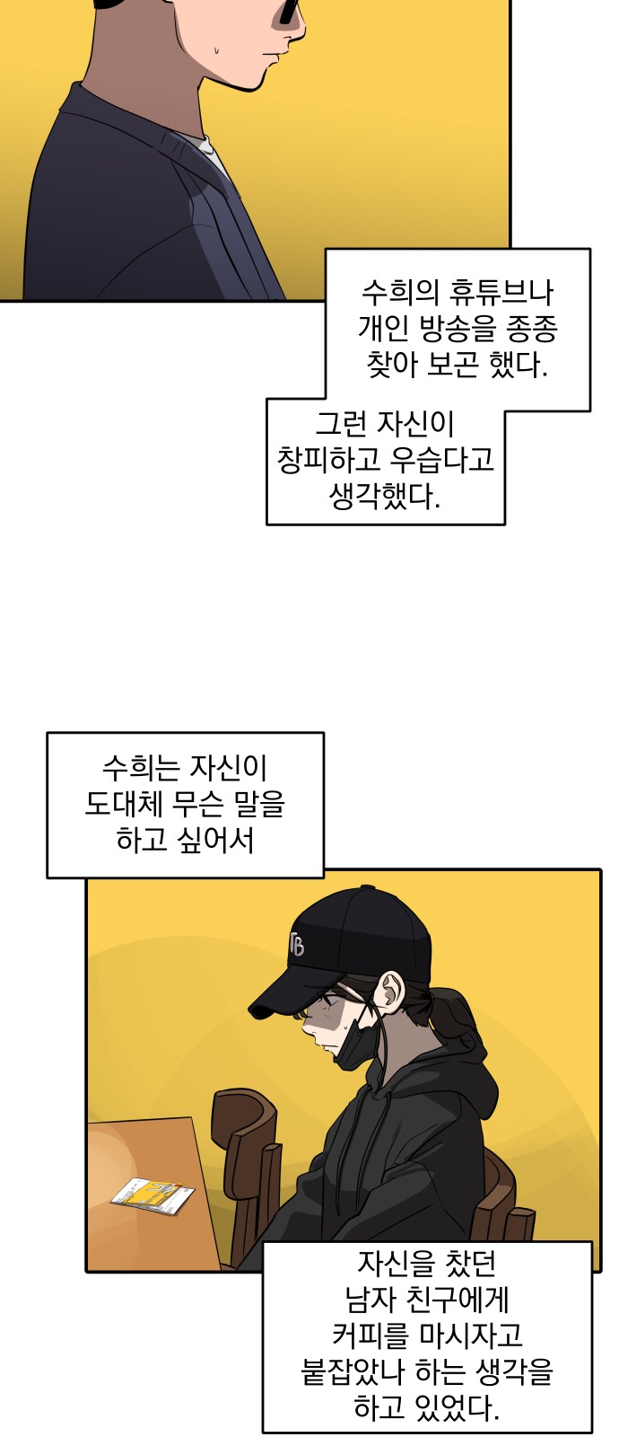 36 페이지