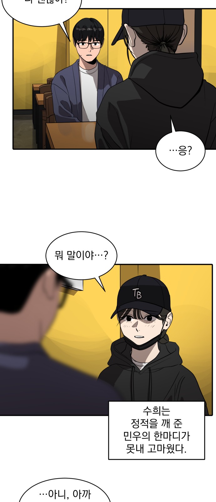 38 페이지
