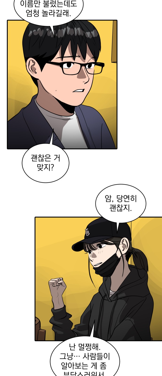 39 페이지
