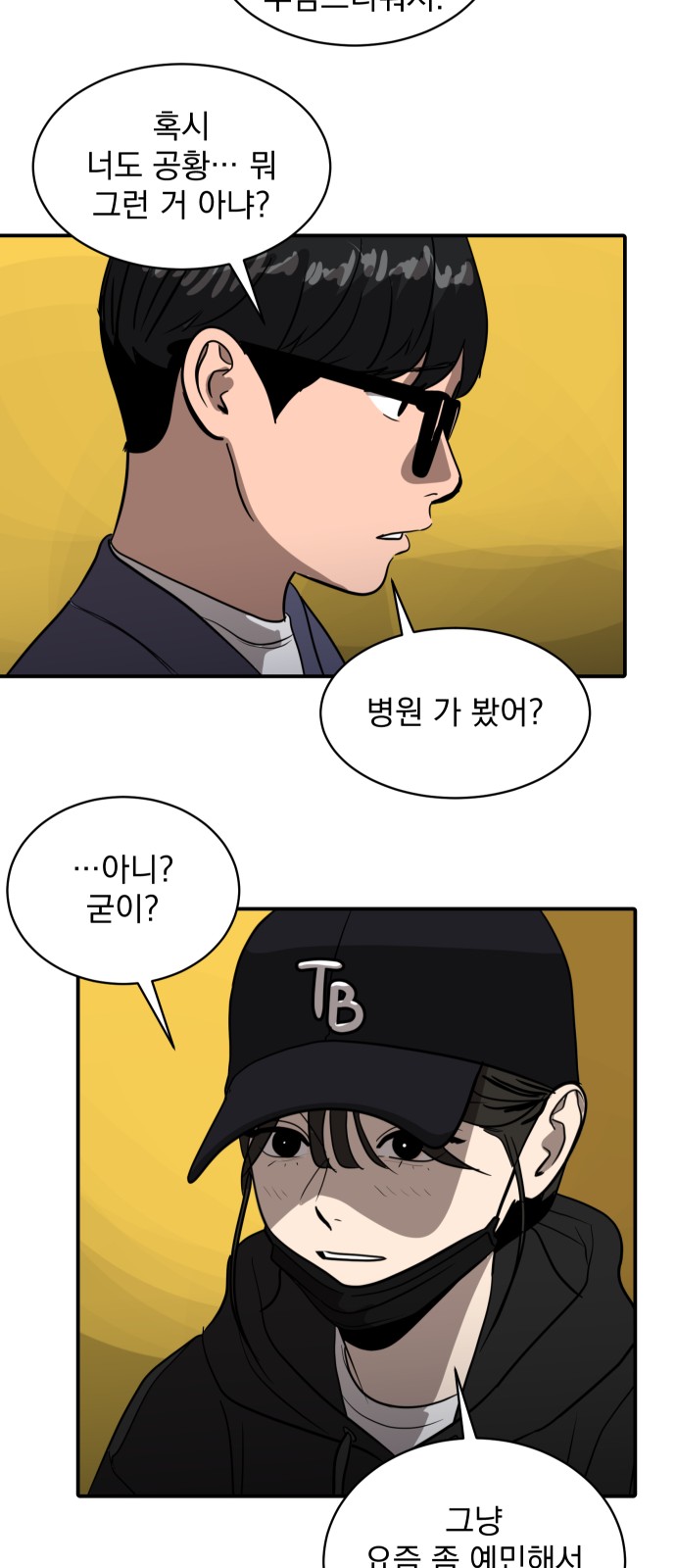 40 페이지