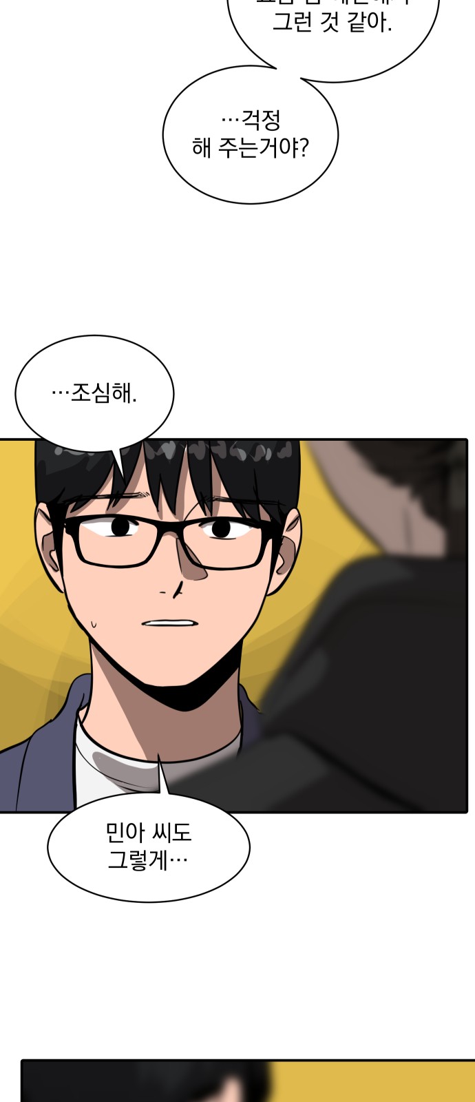 41 페이지