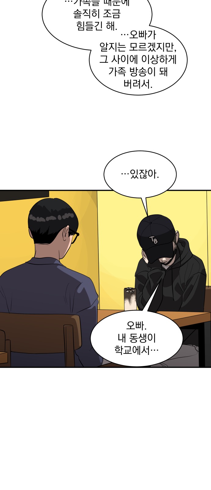 44 페이지