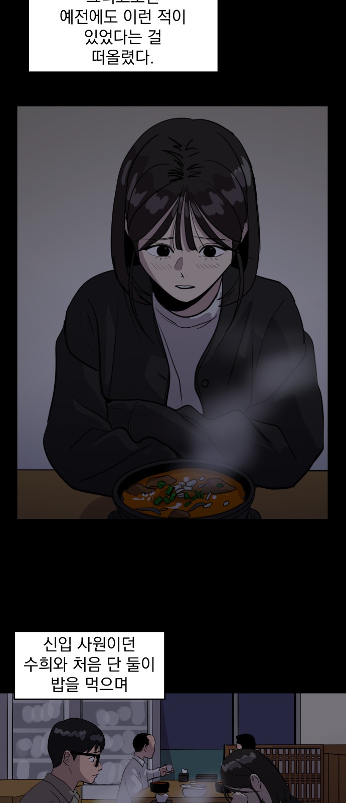 46 페이지