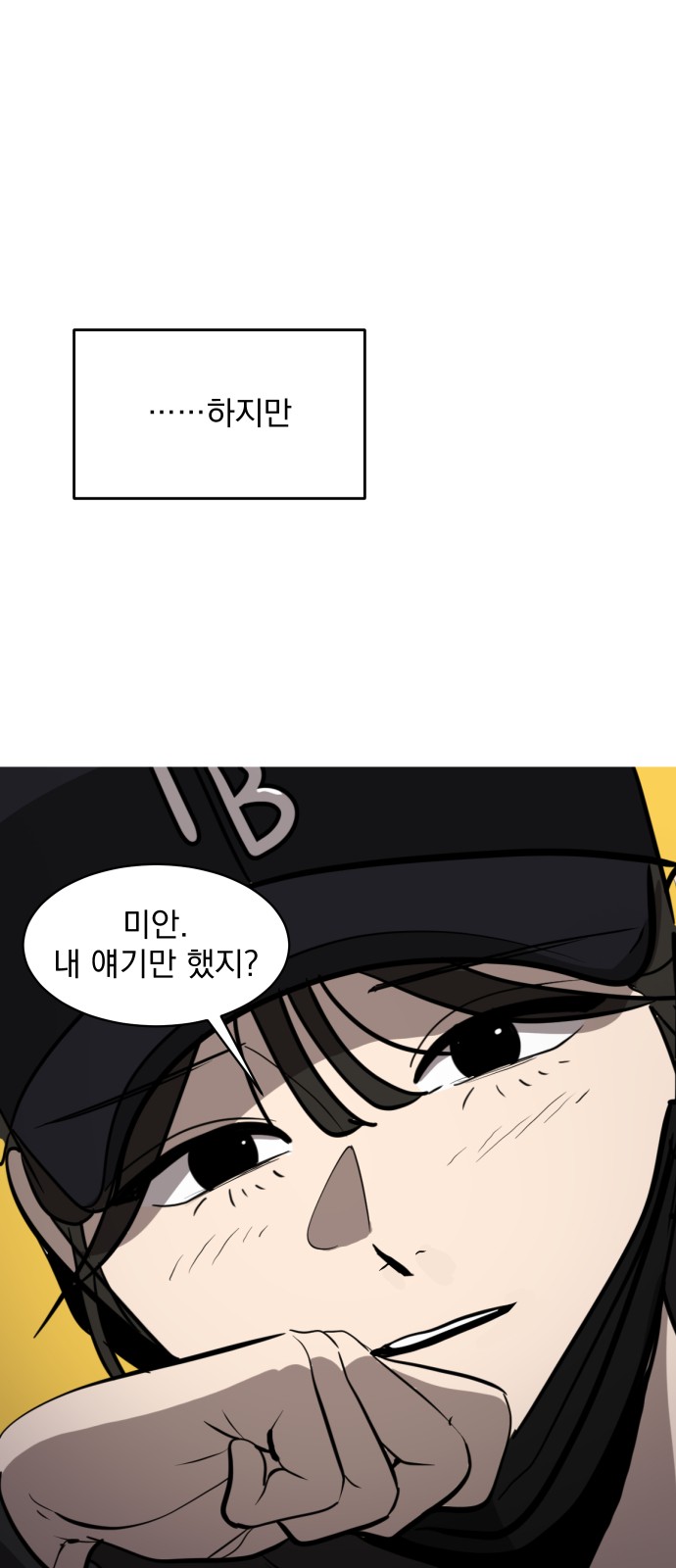 50 페이지