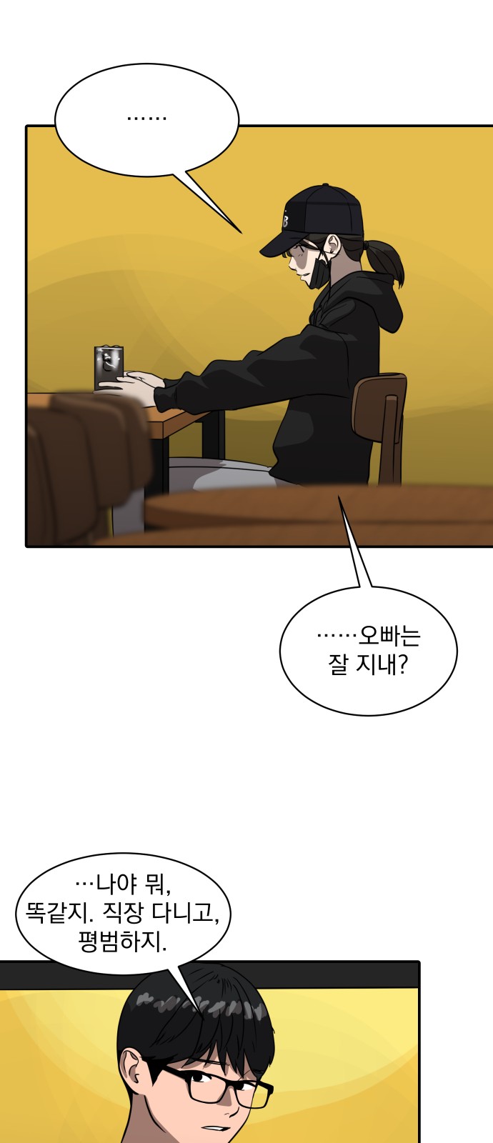 52 페이지